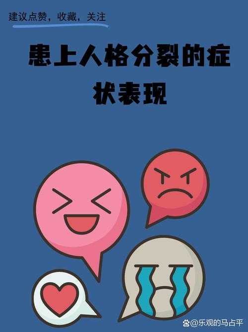 XBB变异株致精神萎靡：复阳症状解析与广东专家建议