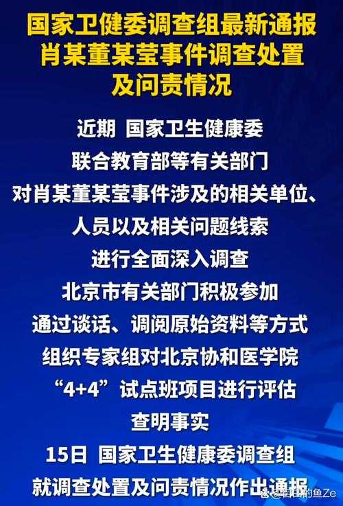31省份多点散发，北关区新增81例为何成为防控焦点？