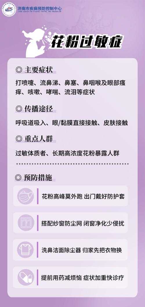 冬春交替期贵州XBB系疫情谣言解析与防控要点