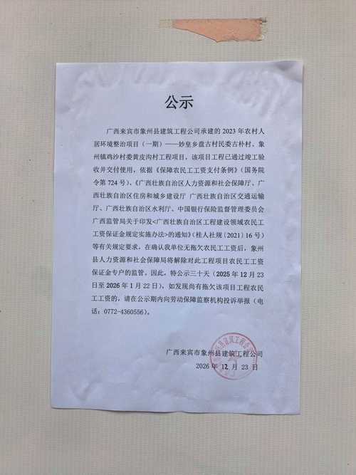 皖中低谷成防控岛：肥西县域145例确诊的地理密码