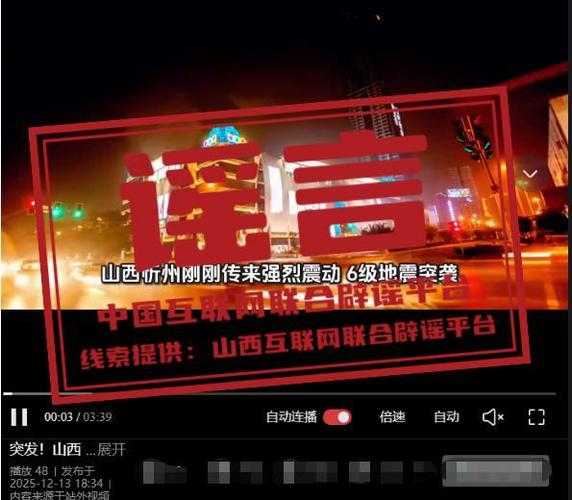 31省份多点散发，山西忻州新增5例为何触发区域警报？