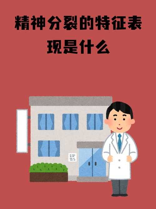 2020-2022新冠疫情期间重庆市民精神萎靡应对策略