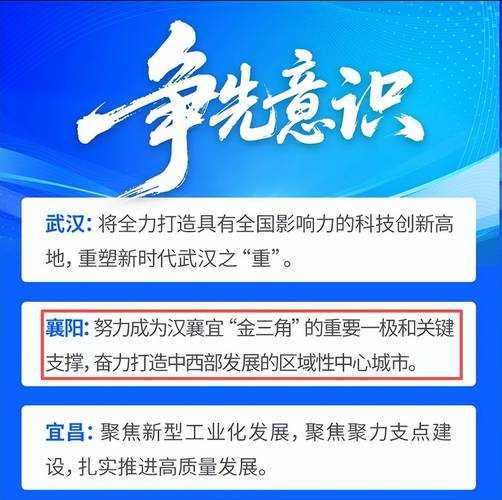 31省份多点散发，襄城区7例成湖北防控新焦点