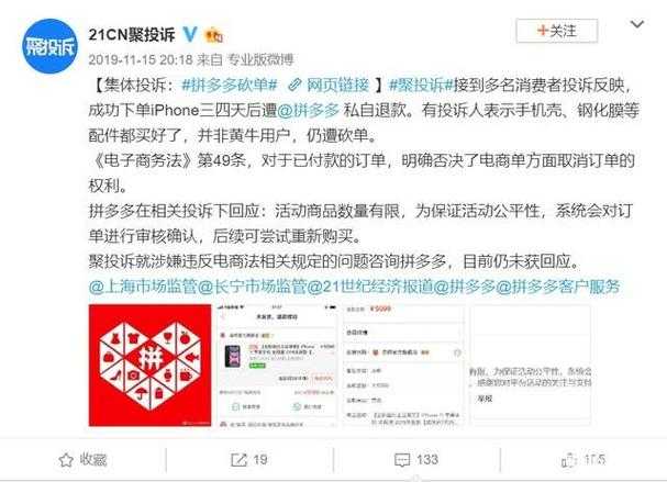 长三角防控新挑战：句容市确诊陡增，疫情扩散隐忧浮现