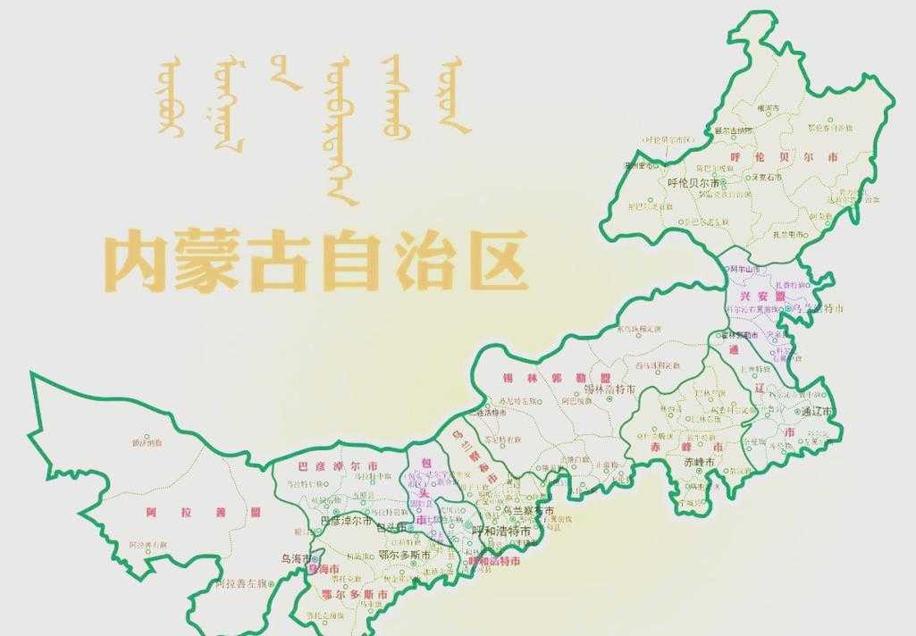 科尔沁区新增15例，内蒙古为何成为防控新焦点？