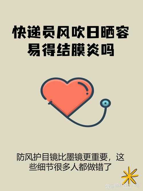 湖北新冠变异株引发结膜炎的应对措施探析2020-2022疫情回顾