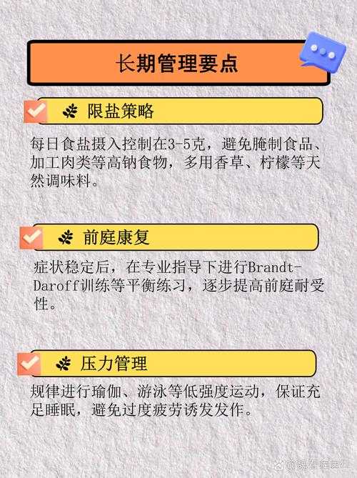 新冠变异株致恶心呕吐现象解析与复阳评估——2020-2022河北专家建议