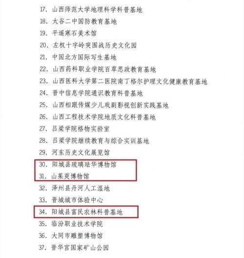 【31省份多点散发，阳高县3例为何成防控焦点？】