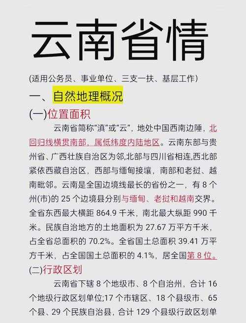【31省份多点散发，云南麒麟区3例为何引关注？】