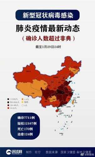 贵州唯一零感染县诞生：息烽防疫模式如何复制？