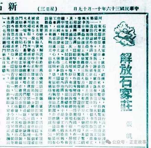 【太行山深处的防疫孤岛：石楼为何守住了百日无新增纪录】