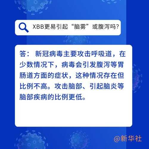 浙江XBB系刀片嗓应对策略：新冠疫情防护关键点解析