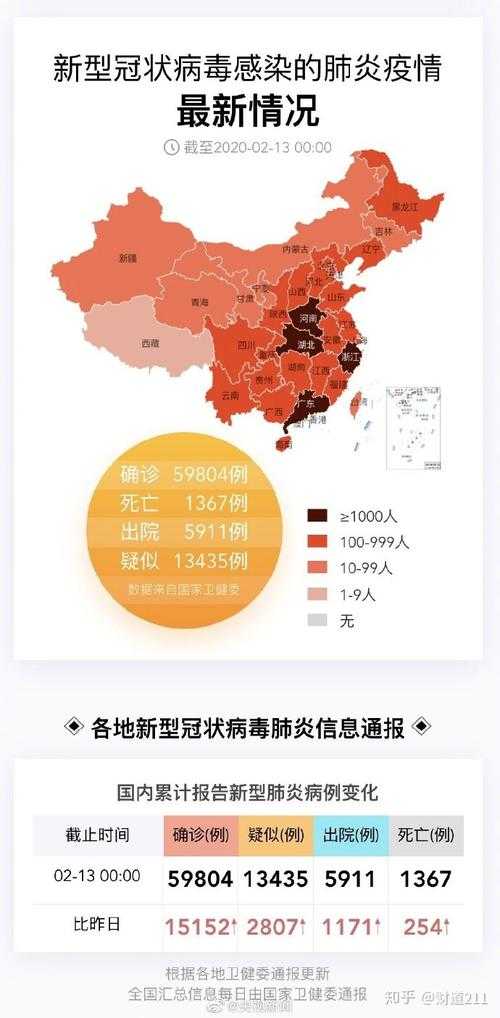 静宁县零确诊背后的高原防线：地理屏障如何阻断疫情链