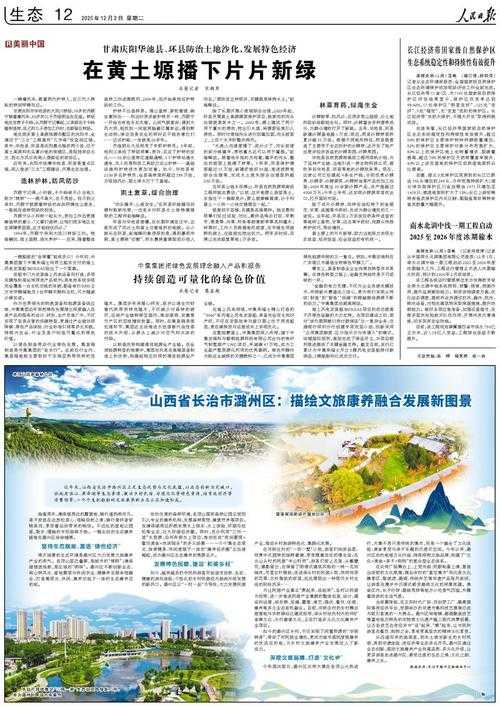 【31省份多点散发，盐边县1例为何成防控焦点？】