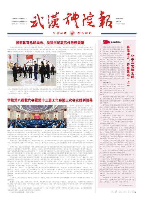 31省份多点散发，湖北孝南5例成防控新焦点