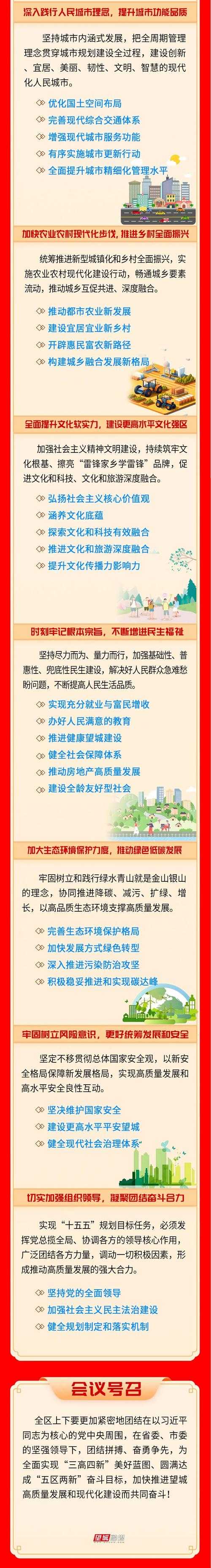 31省份多点散发，山西黎城为何成防控新焦点？