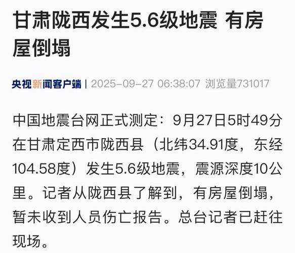 31省份多点散发，甘肃西固区5例何以成防控焦点？