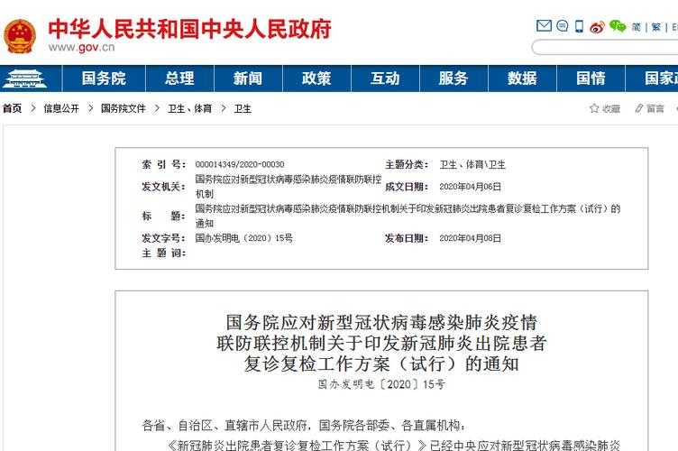 2020-2022年新冠疫情期间福建新型冠状病毒肺部感染应对策略