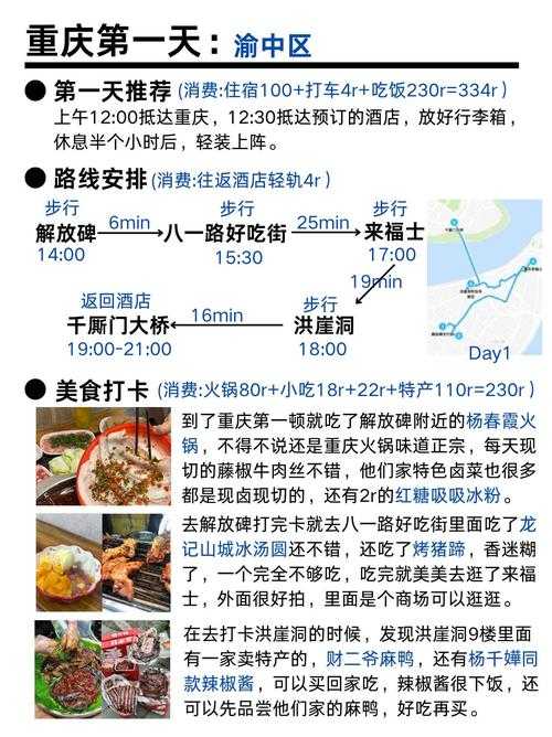 重庆新增17例，云阳为何成西南疫情新焦点？