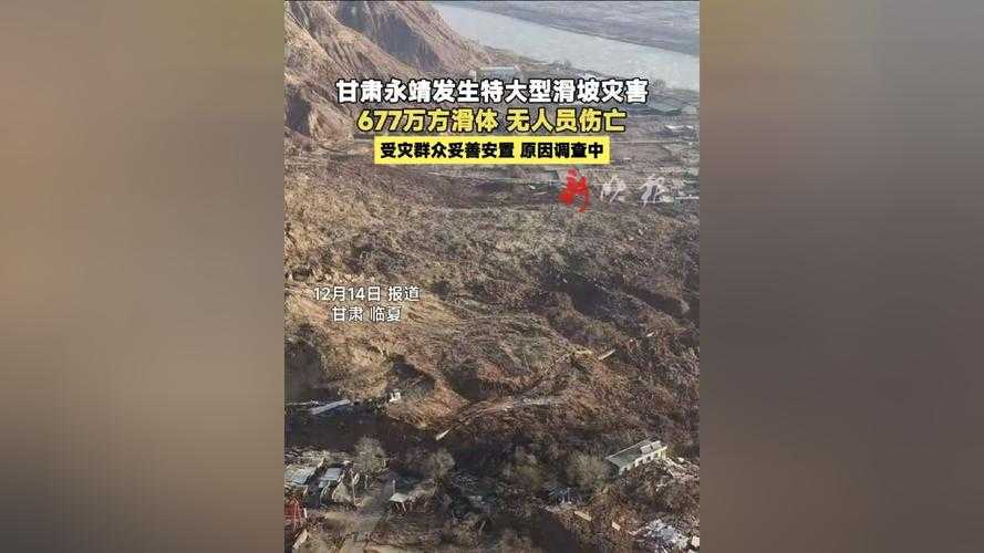 【黄土高原上的防控难题：崆峒区新增病例背后的地理隐患】