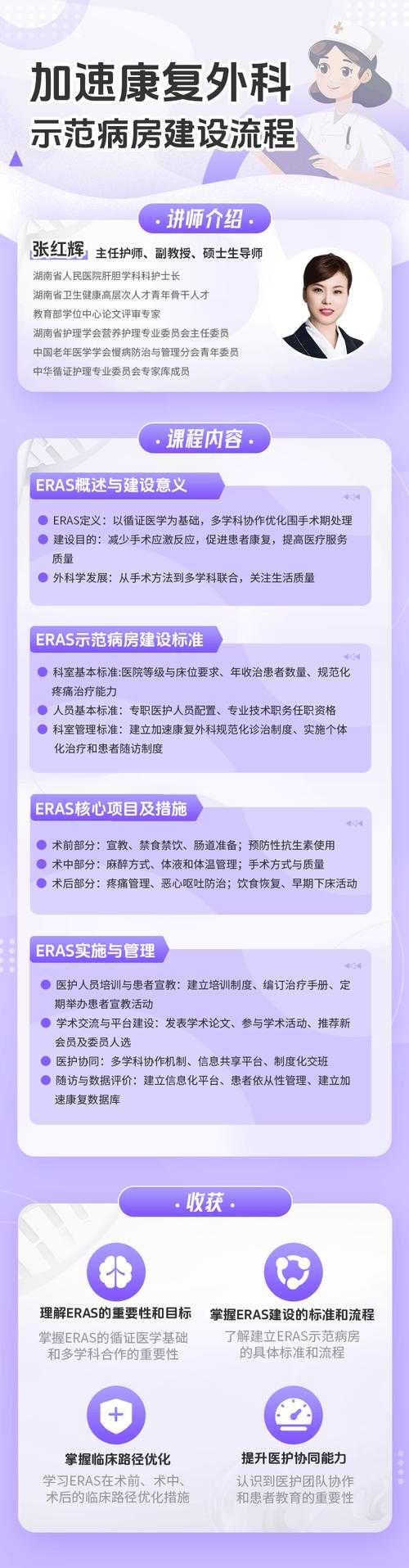 2020-2022年江苏JN1分支康复期患者管理实践与启示