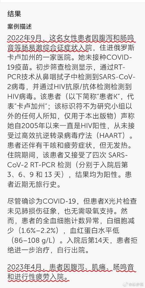 新冠疫情防御变异毒株心肌受损是否复阳？天津专家建议解析
