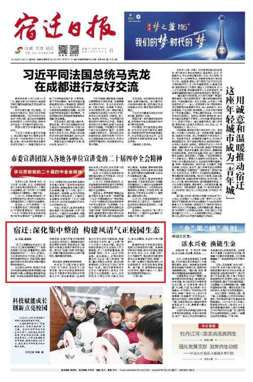 31省份多点散发，宿迁8例引发防控新挑战