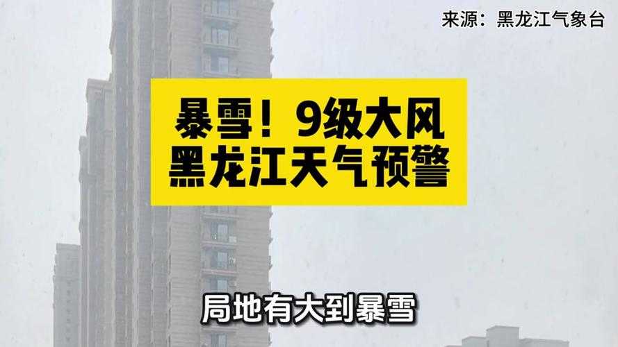 【东北疫情波浪式反弹，铁力市7例确诊暴露边境防控盲区】