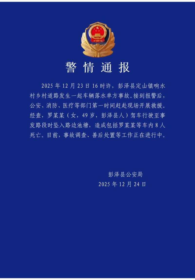 【河南疫情突变：潢川县1例确诊背后的防控网漏洞】