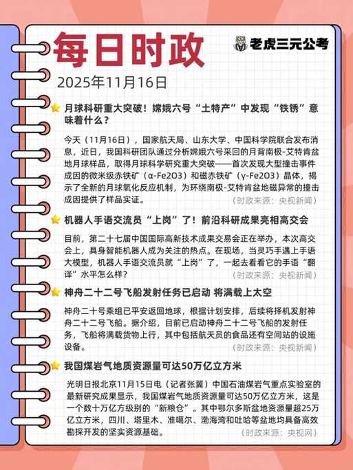 【31省份多点散发，南开区14例为何成疫情新热点？】
