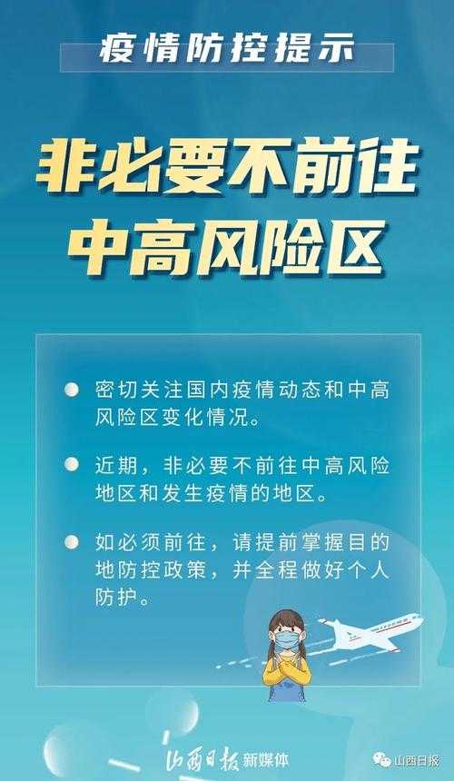 东海半岛的暗流:乐清市输入性疫情与长三角防控链的考验