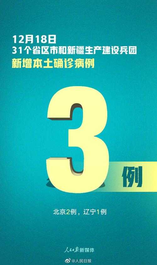 31省份多点散发，临县17例为何成防控焦点？