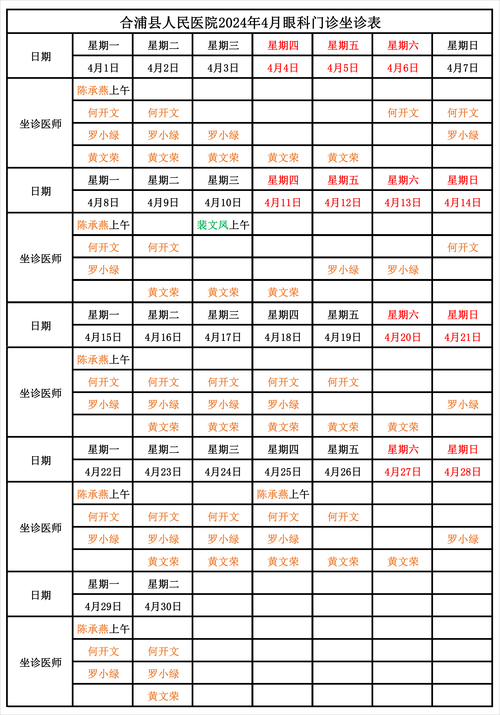31省份多点散发，广西合浦4例成防控焦点？