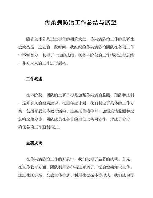秋冬季XBB系病毒防控策略：2020-2022年新冠疫情经验总结