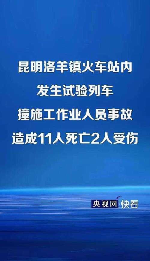 云南疫情新拐点，泸西3例确诊病例引发防控链式反应