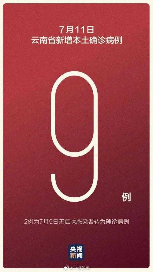 山东曹县新增18例，疫情为何破防中小城市防线？