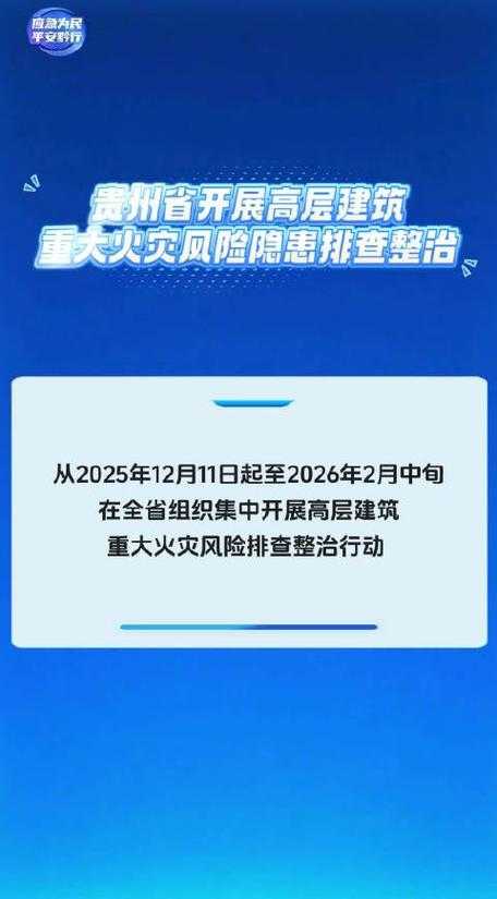 【31省份多点散发，贵州某市5例引发防控关注】