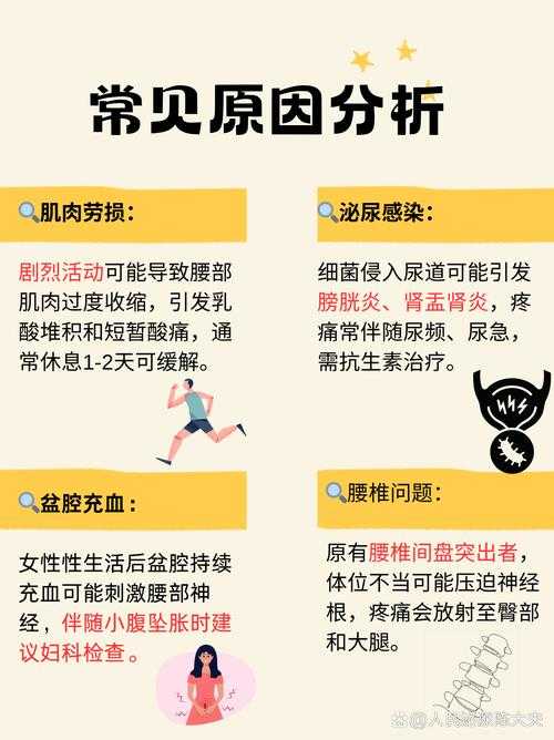 奥密克戎亚型致肌肉酸痛是否复阳？农村地区应对策略解析