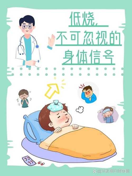 低烧不退是否为复阳？陕西专家解析疫情关键信号