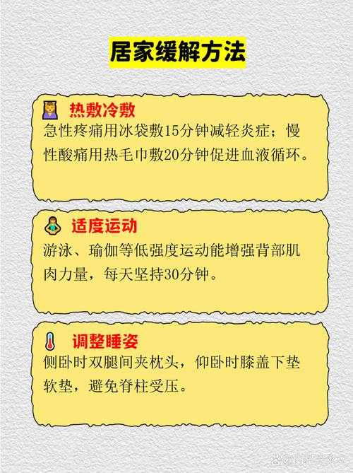 2020-2022吉林疫情变异株致肌肉酸痛应对策略