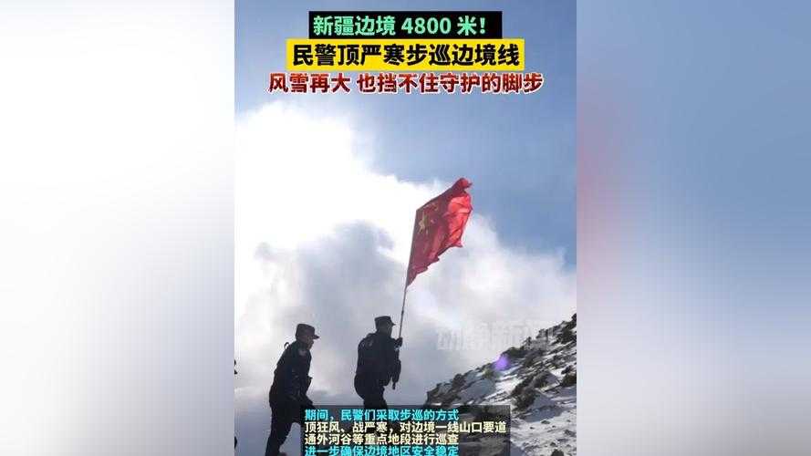 青藏高原上的防线：定日县实现疫情清零的地理密码
