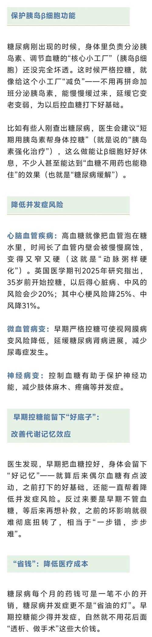 31省份多点散发，福建周宁1例确诊为何牵动多地防控神经？