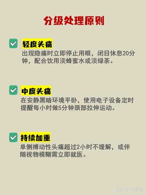 新冠康复者头痛频发：复阳警示与新疆专家应对建议
