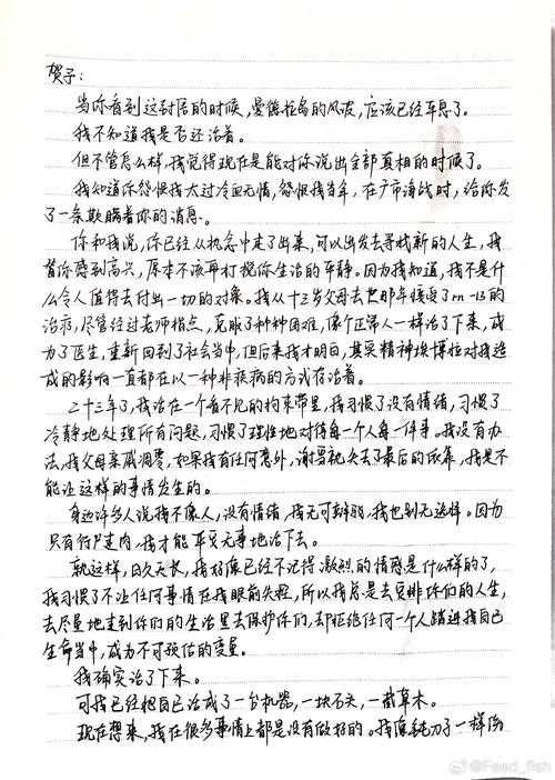 高原孤岛的免疫叙事：九龙县如何书写三年零确诊传奇