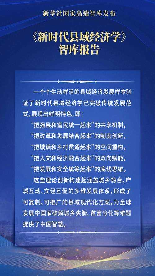 【31省份多点散发，华容县为何成为防控新焦点？】