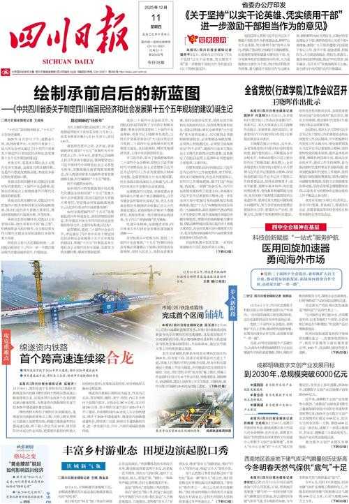 【31省份多点散发，川汇区4例为何成防控焦点？】