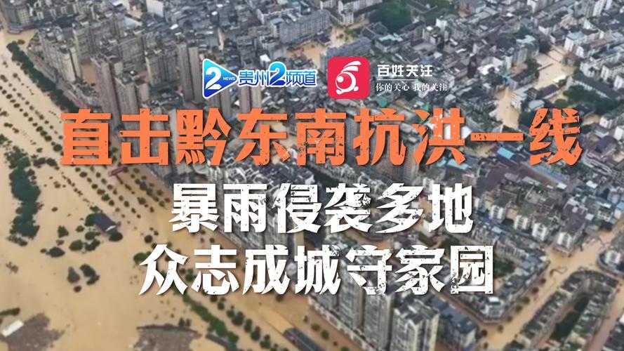 【榕城区新增22例确诊病例，疫情多点散发防控压力陡增】