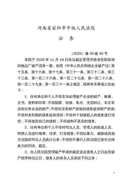 31省份多点散发，河南建安区42例成防控焦点