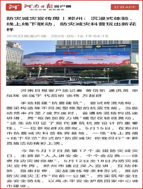 31省份多点散发，盐山县新增7例为何成防控焦点？