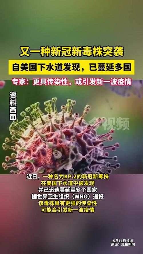 新冠变异株致恶心呕吐需警惕复阳？湖北专家最新解析